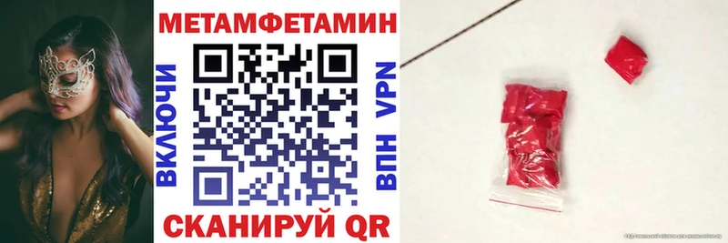 Amphetamine 98%  кракен зеркало  Южно-Сухокумск  купить закладку 