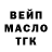 Конопля планчик Mr Gost