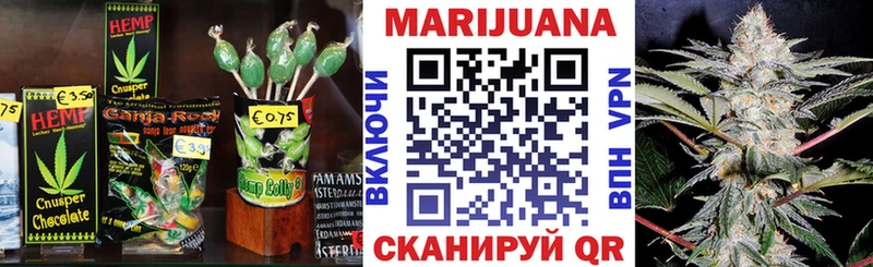 Печенье с ТГК марихуана  Южно-Сухокумск 