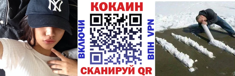 Кокаин Эквадор закладка Южно-Сухокумск