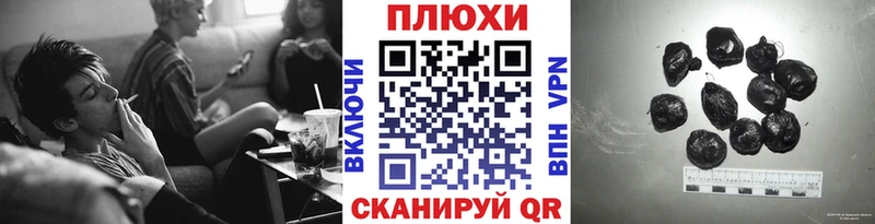 ГАШИШ Ice-O-Lator  Южно-Сухокумск 