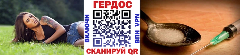 купить наркотик  Южно-Сухокумск  блэк спрут ССЫЛКА  ГЕРОИН VHQ 