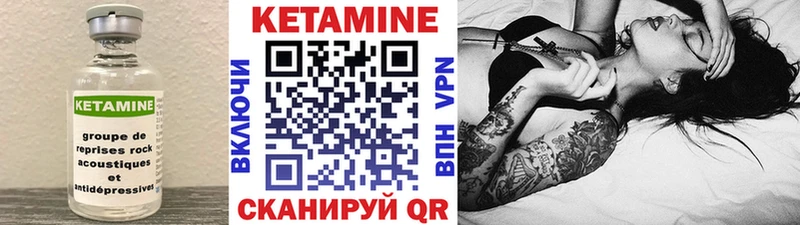 hydra сайт  закладка  Южно-Сухокумск  КЕТАМИН ketamine 