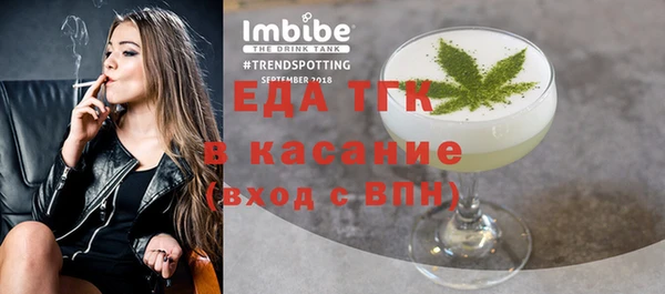 каннабис Аркадак