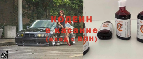гашишное масло Строитель