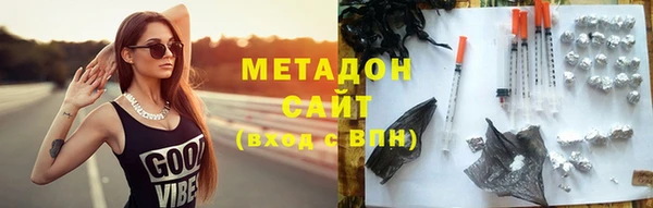 Альфа ПВП Арсеньев