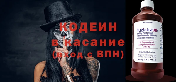 бутират Богородск