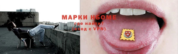 Альфа ПВП Арсеньев