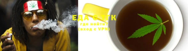 каннабис Аркадак