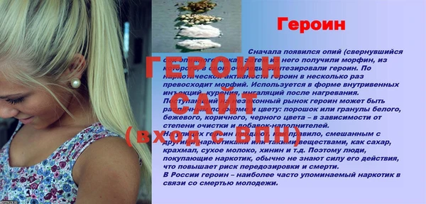 ALPHA PVP Ступино