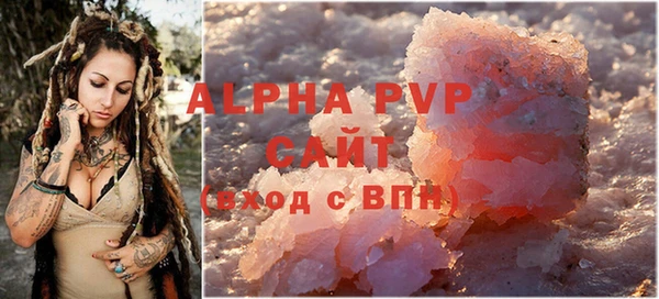 гашишное масло Строитель