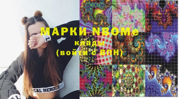 марки nbome Алзамай