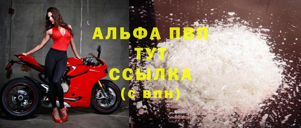 Альфа ПВП Арсеньев