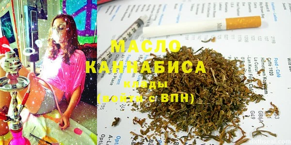 каннабис Армянск
