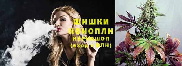 каннабис Армянск