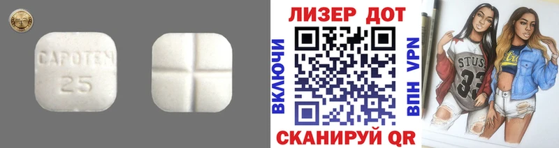 LSD-25 экстази кислота Южно-Сухокумск