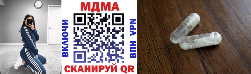 MDMA кристаллы  дарнет шоп  Южно-Сухокумск 