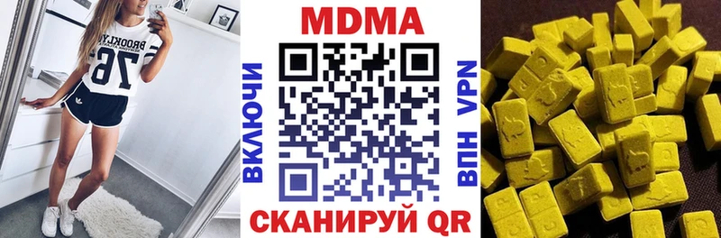 MDMA VHQ Южно-Сухокумск