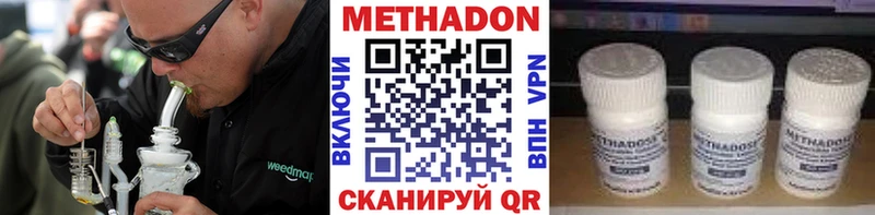 blacksprut как войти  дарнет шоп  Южно-Сухокумск  Метадон белоснежный 