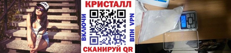 купить наркоту  KRAKEN вход  Метамфетамин кристалл  Южно-Сухокумск 