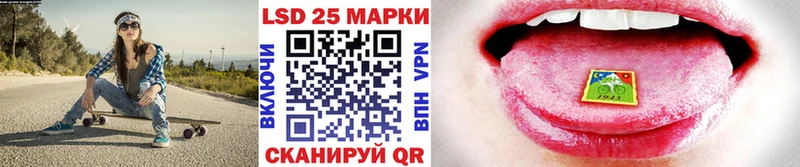 как найти   Южно-Сухокумск  Марки N-bome 1,5мг 