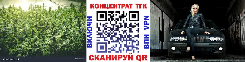 Дистиллят ТГК концентрат  даркнет сайт  KRAKEN рабочий сайт  Южно-Сухокумск 